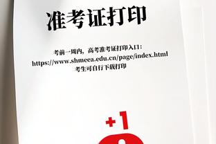 赛季1球1助！1亿欧安东尼本场出战1分钟，完成1次传球成功率100%